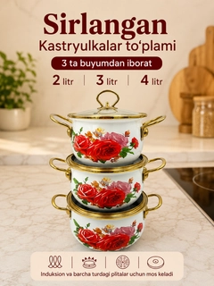Красный