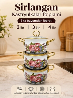 Коралловый