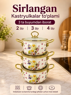 Коралловый меланж