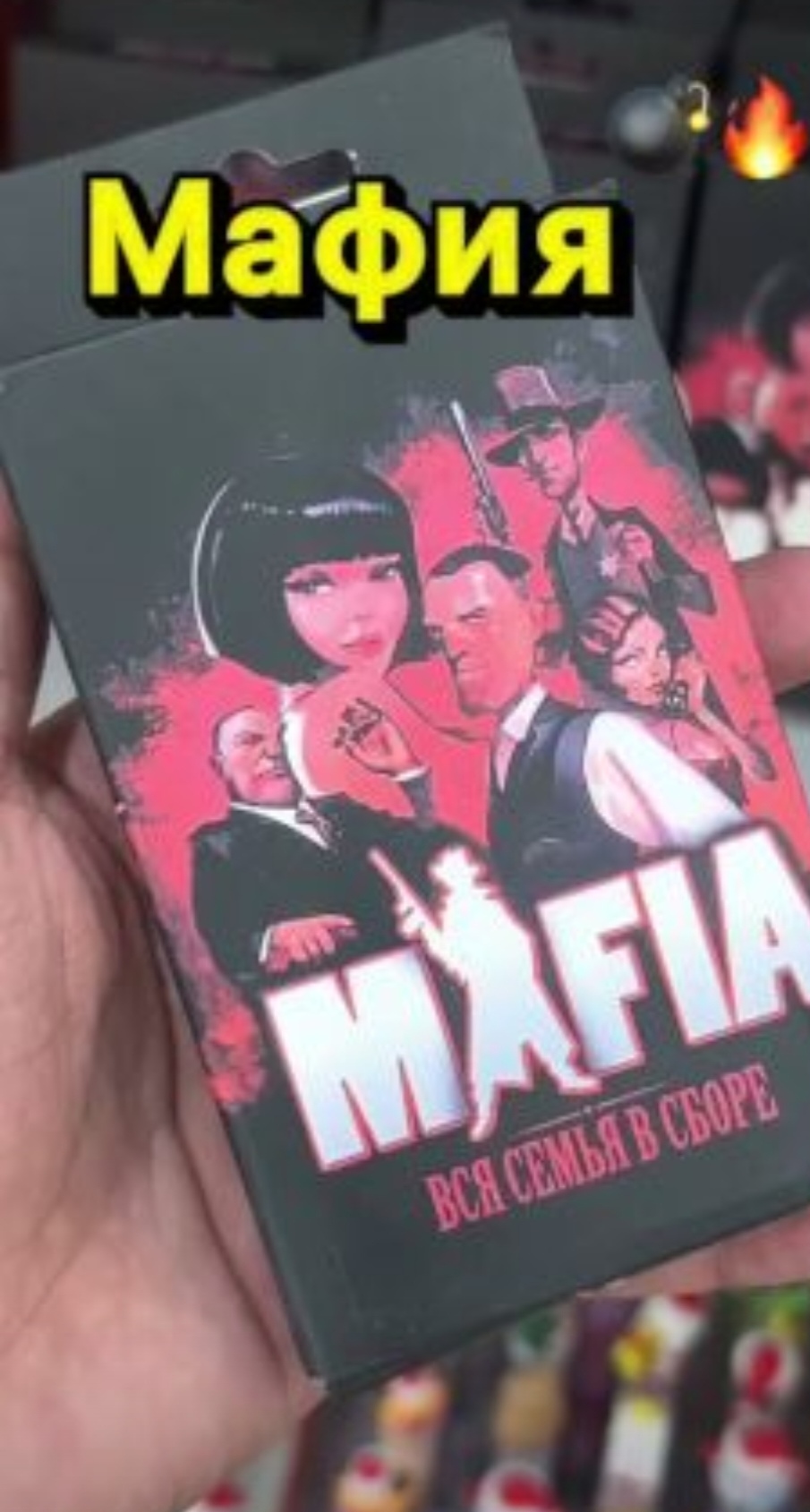 Mafia o'yini, niqoblar bilan, do'stlar bilan dam olish va o'ynash uchun