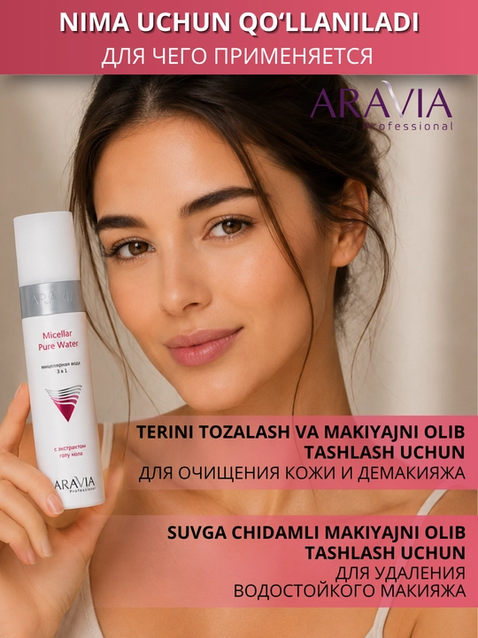 Mitsellyar suv yuz terisini tozalash va makiyajni olib tashlash uchun ARAVIA, 250 ml
