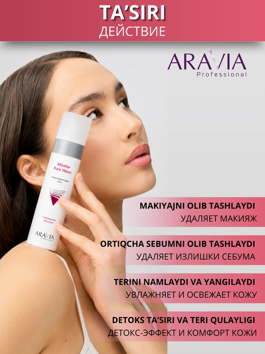 Mitsellyar suv yuz terisini tozalash va makiyajni olib tashlash uchun ARAVIA, 250 ml