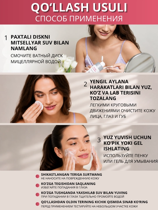 Mitsellyar suv yuz terisini tozalash va makiyajni olib tashlash uchun ARAVIA, 250 ml