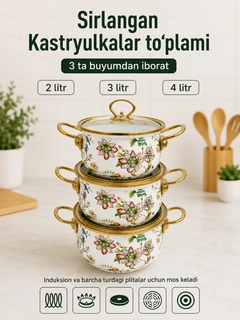 Медный