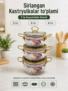 Лазурный