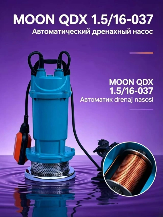 MOON 0.37KW suv osti nasosi avtomatik nasos 100% mis o'rash - 