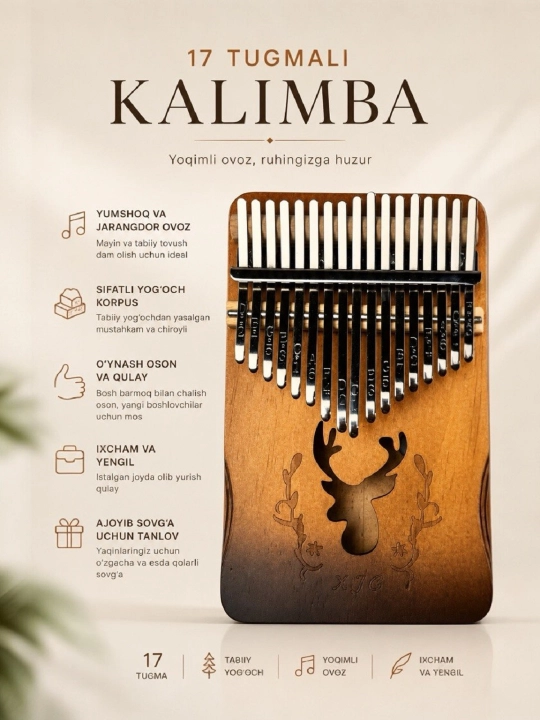 17-клавишная деревянная калимба (Thumb Piano) натурального цвета - 