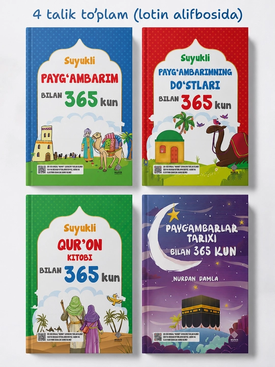 "365 kun" bolalar kitoblari to‘plami — Islomiy tarbiya uchun 4 ta kitob LOTIN - 