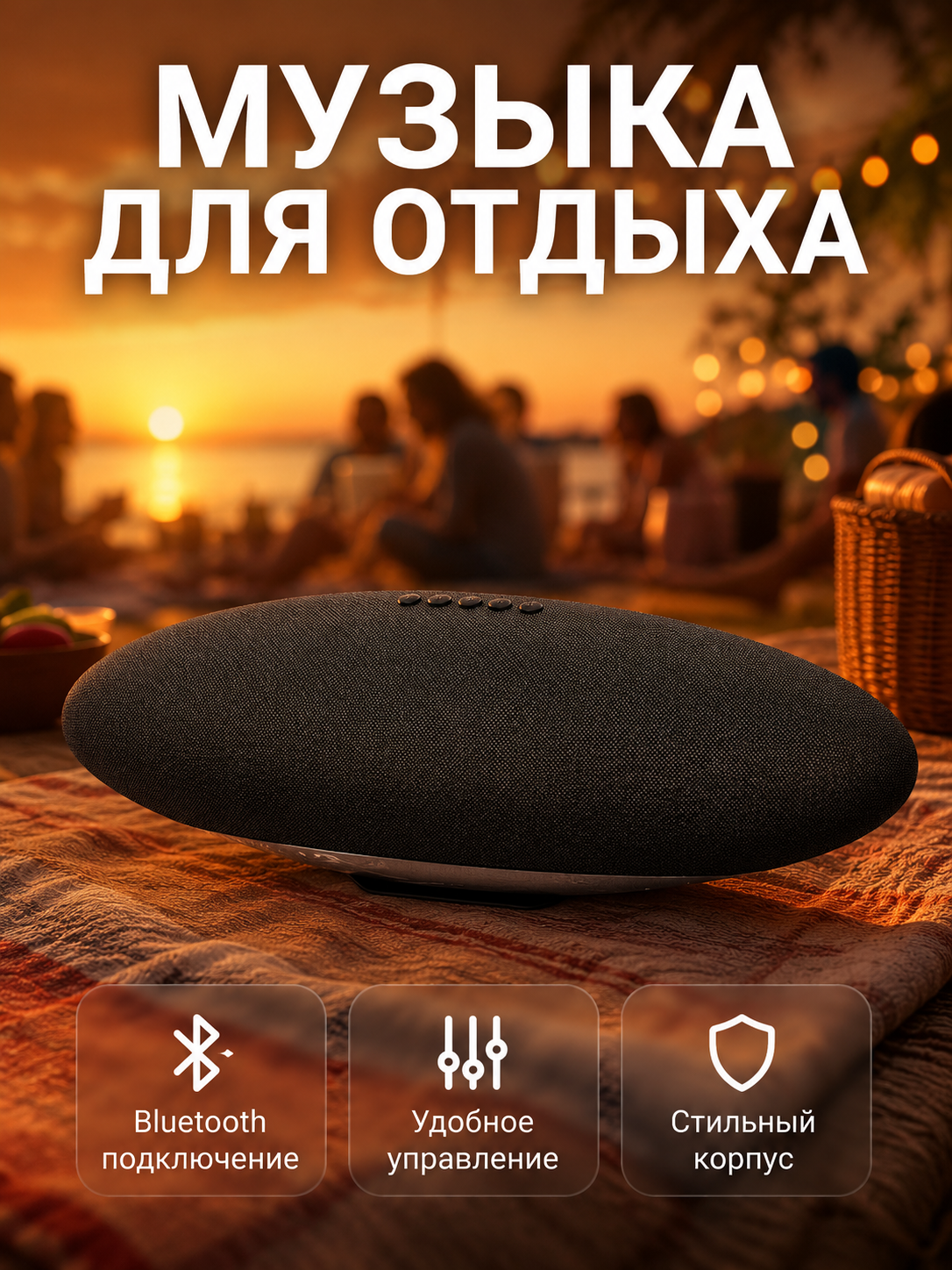 Portativ Bluetooth kolonka turli modellar