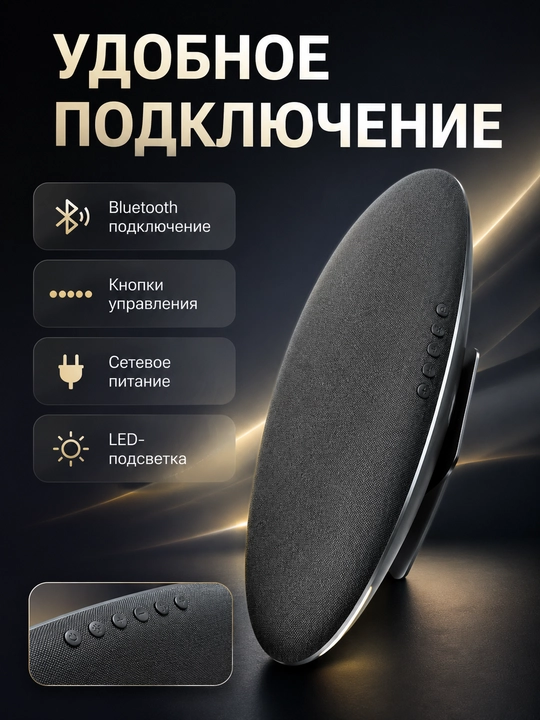 Portativ Bluetooth kolonka turli modellar