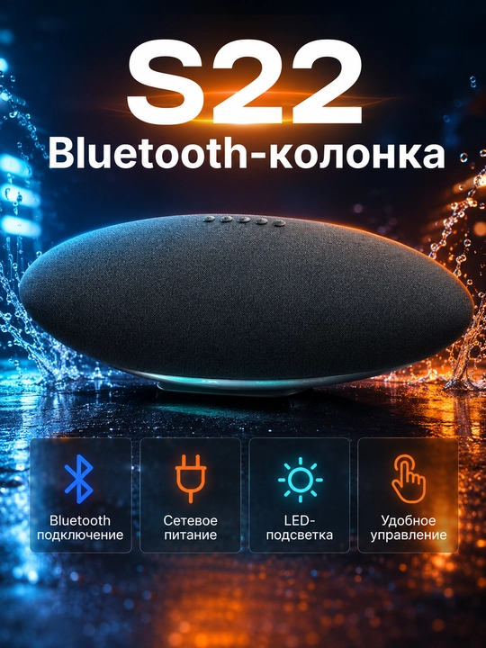 Portativ Bluetooth kolonka turli modellar - 