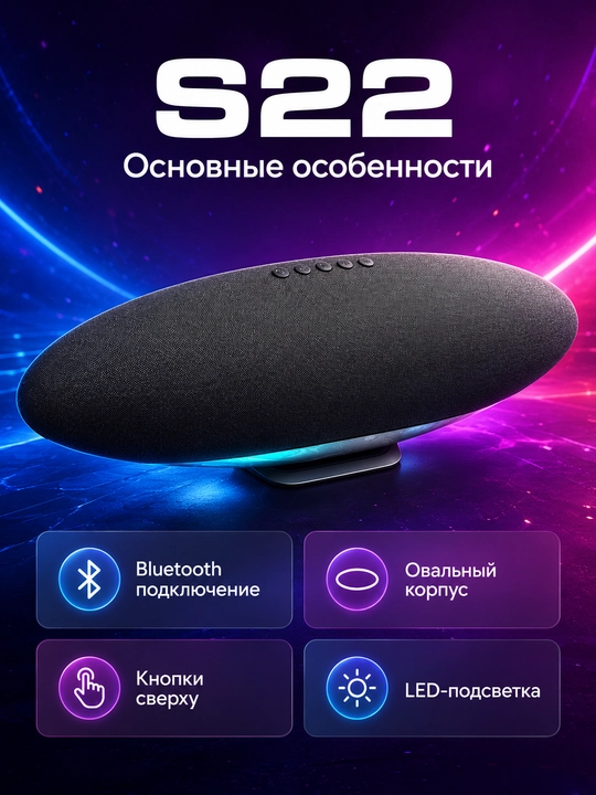 Portativ Bluetooth kolonka turli modellar