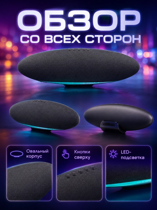 Portativ Bluetooth kolonka turli modellar