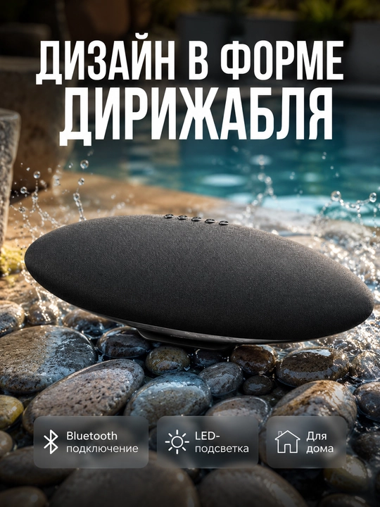 Portativ Bluetooth kolonka turli modellar