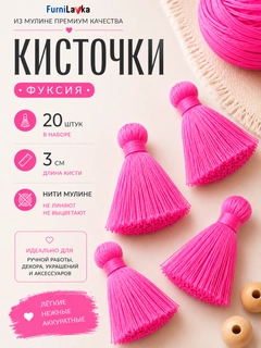 Fuksiya