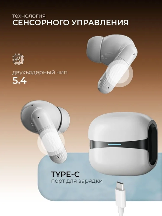 IPhone va Android uchun simsiz, Bluetooth sensorli quloqchinlar, Favza