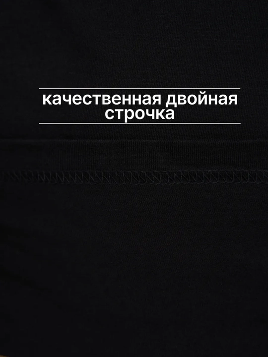 Футболка мужская однотонная