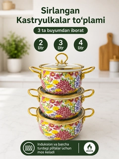 Розовый