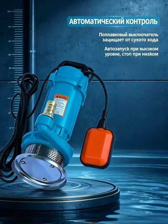 Drenaj nasosi, suv osti nasosi QDX1,5-16-0,37 alyuminiy/mis