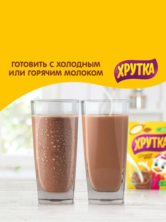ХРУТКА Какао-напиток быстрорастворимый для питания детей дошкольного и школьного возраста, 250 г