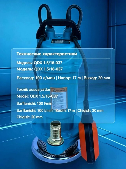 Drenaj nasosi, suv osti nasosi QDX1,5-16-0,37 alyuminiy/mis