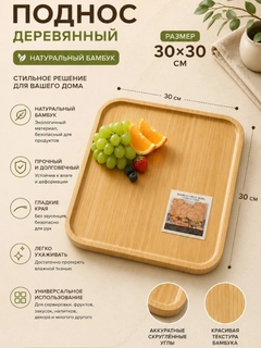 Бежевый