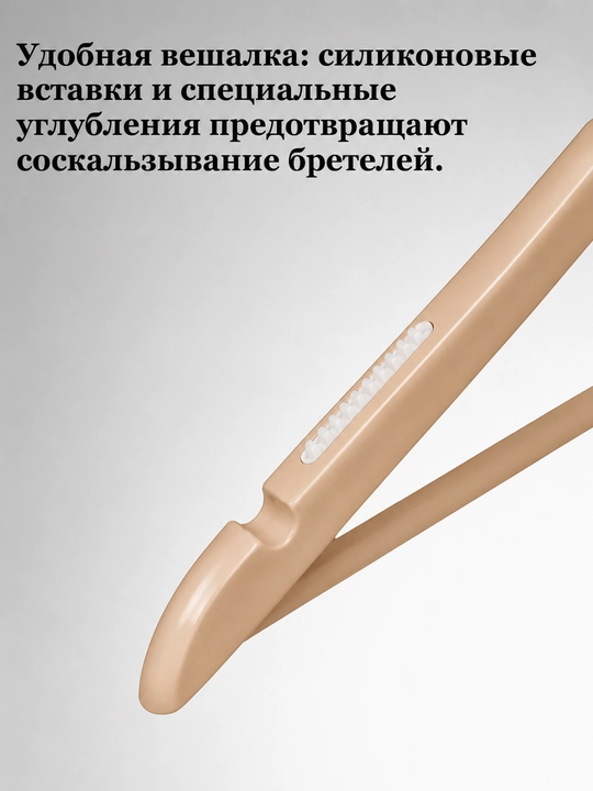Вешалки-плечики набор 5 штук, деревянные, из натурального дерева