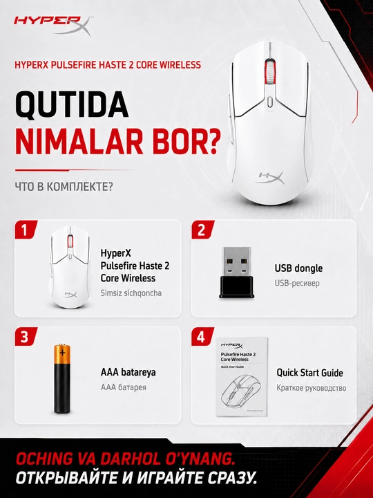 HyperX Pulsefire Haste 2 Core Wireless yengil o'yin sichqonchasi optik simsiz