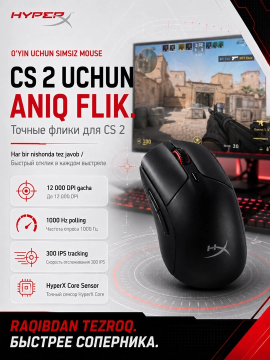 HyperX Pulsefire Haste 2 Core Wireless yengil o'yin sichqonchasi optik simsiz
