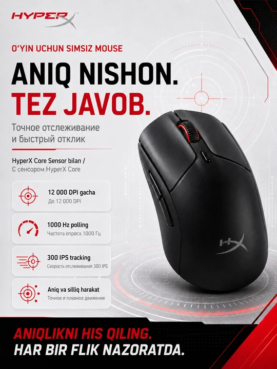 HyperX Pulsefire Haste 2 Core Wireless yengil o'yin sichqonchasi optik simsiz