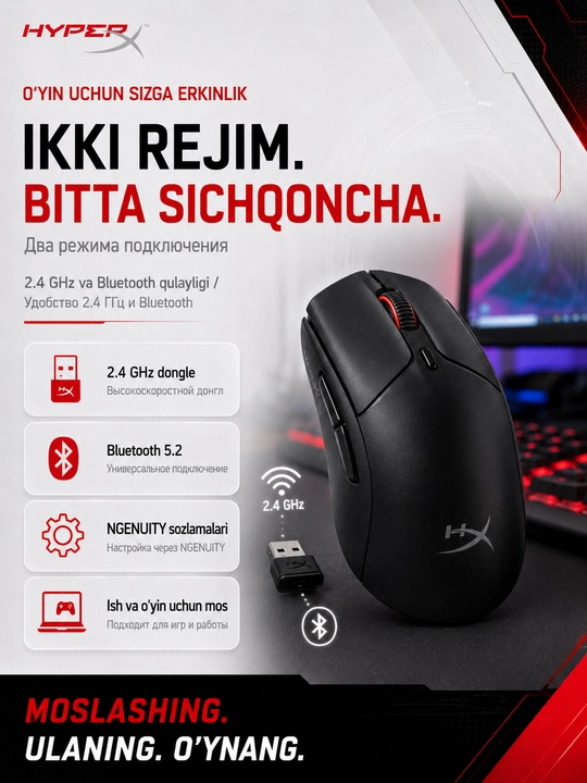 HyperX Pulsefire Haste 2 Core Wireless yengil o'yin sichqonchasi optik simsiz