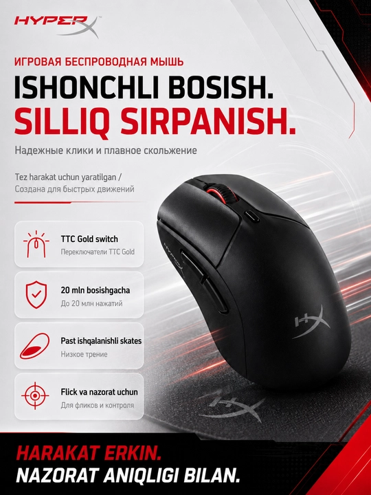 HyperX Pulsefire Haste 2 Core Wireless yengil o'yin sichqonchasi optik simsiz
