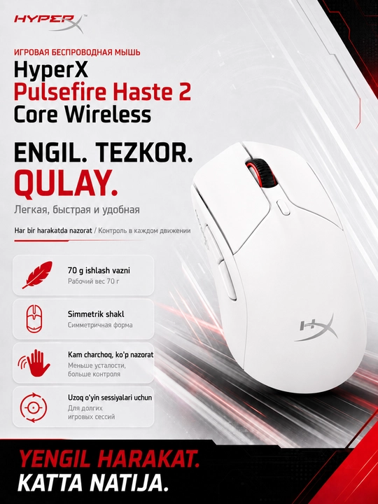 HyperX Pulsefire Haste 2 Core Wireless yengil o'yin sichqonchasi optik simsiz