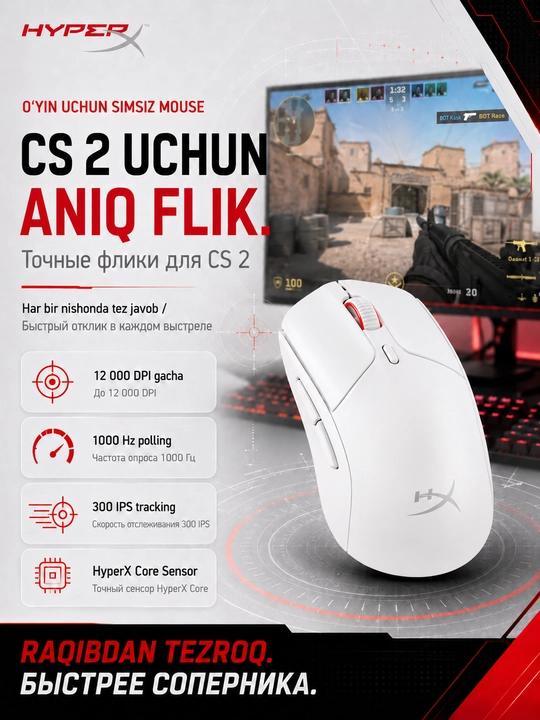 HyperX Pulsefire Haste 2 Core Wireless yengil o'yin sichqonchasi optik simsiz
