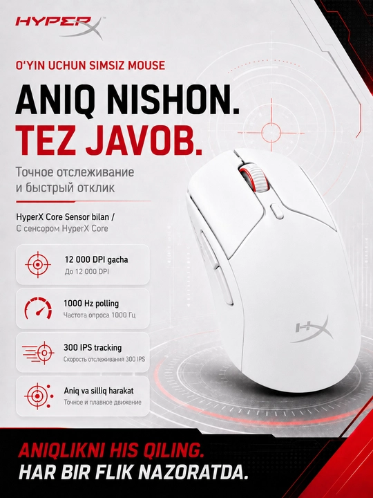 HyperX Pulsefire Haste 2 Core Wireless yengil o'yin sichqonchasi optik simsiz