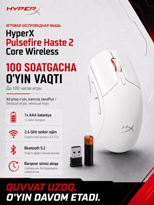 HyperX Pulsefire Haste 2 Core Wireless yengil o'yin sichqonchasi optik simsiz