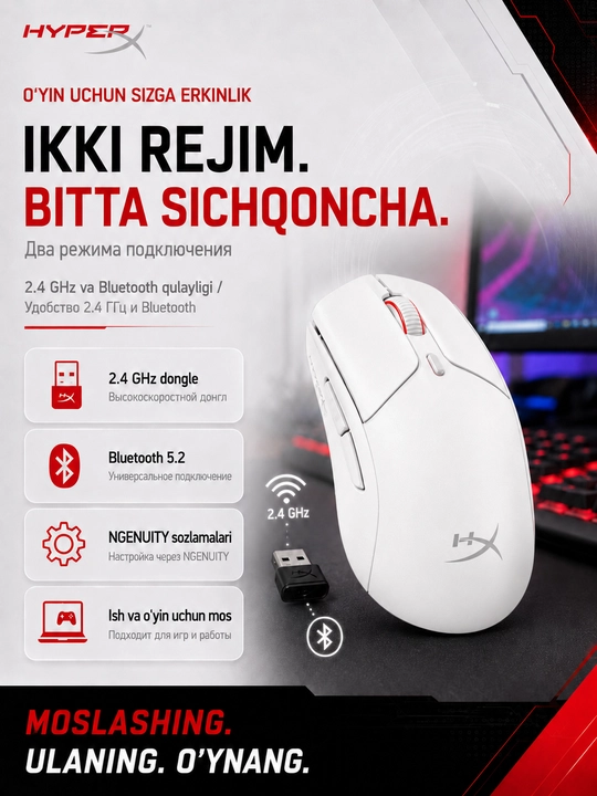 HyperX Pulsefire Haste 2 Core Wireless yengil o'yin sichqonchasi optik simsiz
