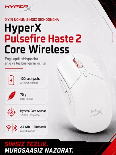 HyperX Pulsefire Haste 2 Core Wireless yengil o'yin sichqonchasi optik simsiz
