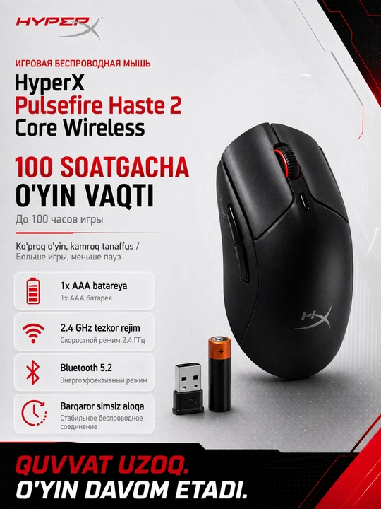 HyperX Pulsefire Haste 2 Core Wireless yengil o'yin sichqonchasi optik simsiz