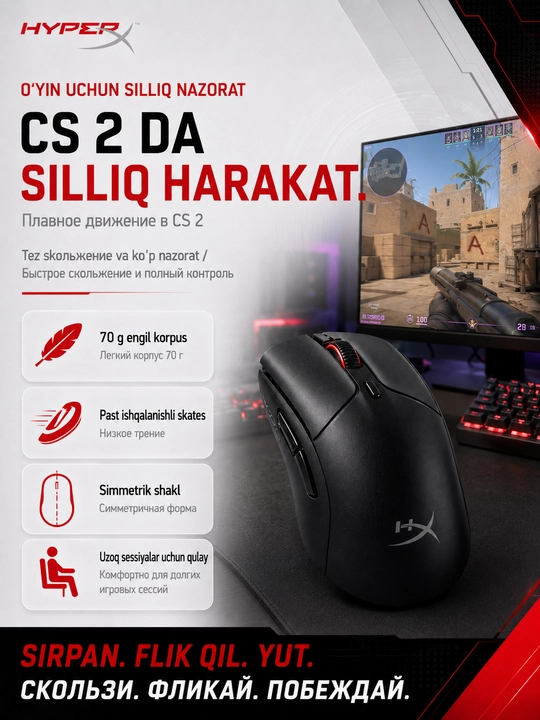 HyperX Pulsefire Haste 2 Core Wireless yengil o'yin sichqonchasi optik simsiz