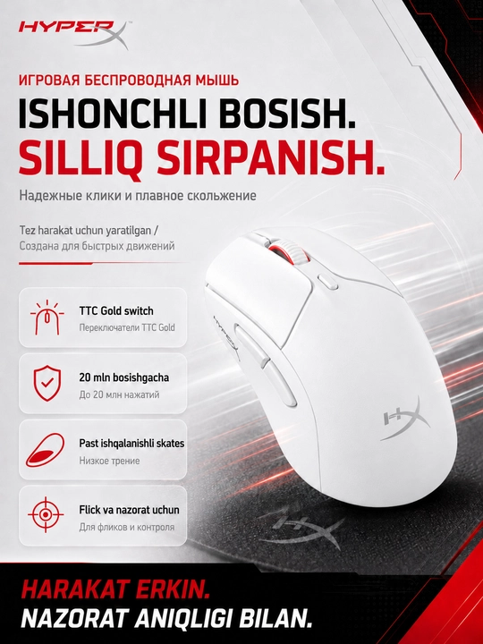 HyperX Pulsefire Haste 2 Core Wireless yengil o'yin sichqonchasi optik simsiz