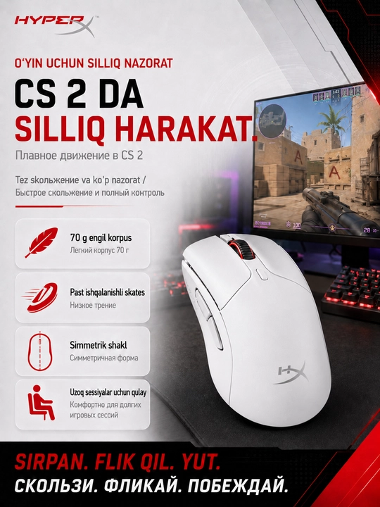 HyperX Pulsefire Haste 2 Core Wireless yengil o'yin sichqonchasi optik simsiz