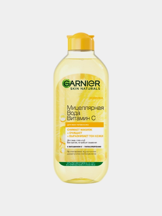 GSN Мицеллярая вода с витамином C 700мл - 