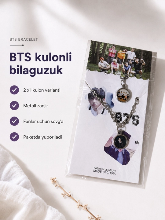 Браслет с кулоном BTS, аксессуар для фанатов K-pop