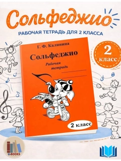 Оранжевый