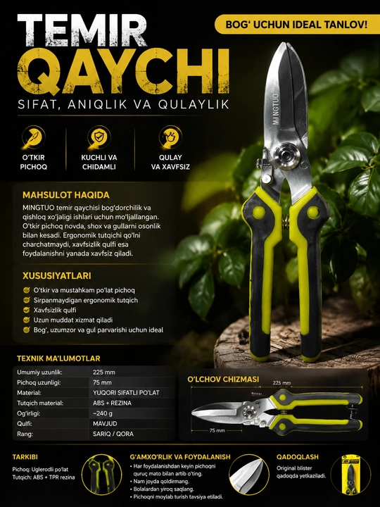 O‘ymakor qaychi