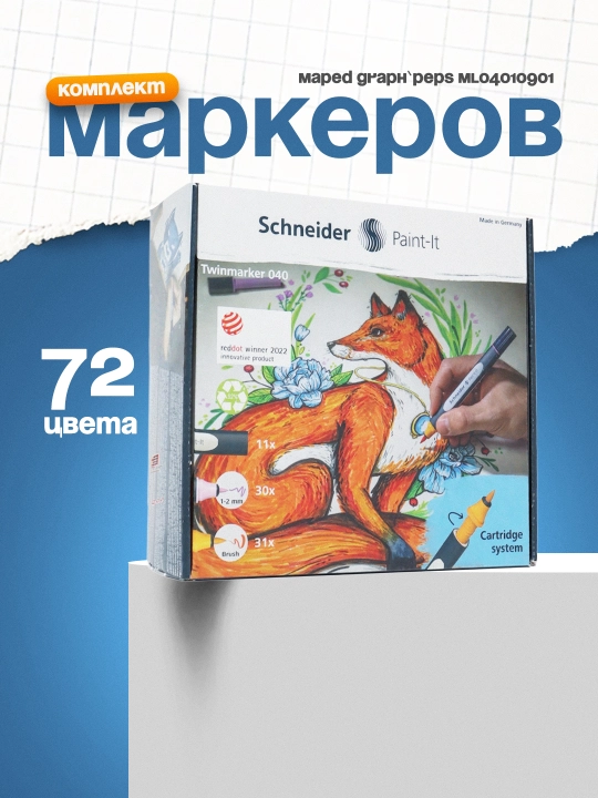 Markerlar to'plami Maped Graph`Peps ML04010901, 72 dona - 