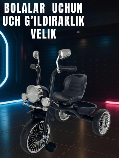 Трехколесный велосипед для детей — BEK22-LY6-ЧЕРН