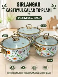 Рыжий