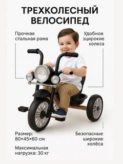 Золотой